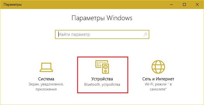 Подключить Принтер Epson по Wifi Через Роутер • Способы подключения