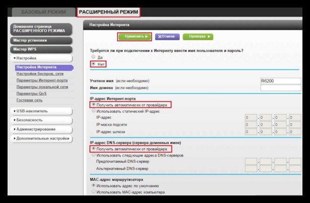 Как настроить роутер Netgear N300