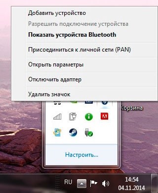 Неизвестное устройство