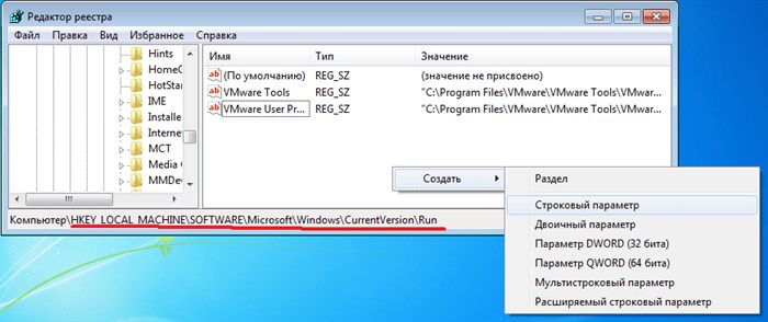 Пропал Значок Блютуз на Ноутбуке Windows 7 • Не работает блютуз