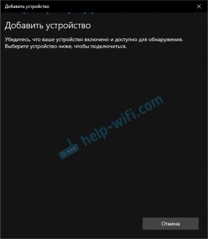Пропал Значок Блютуз на Ноутбуке Windows 7 • Не работает блютуз
