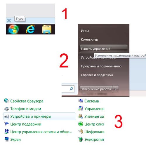 Пропал Значок Блютуз на Ноутбуке Windows 7 • Не работает блютуз