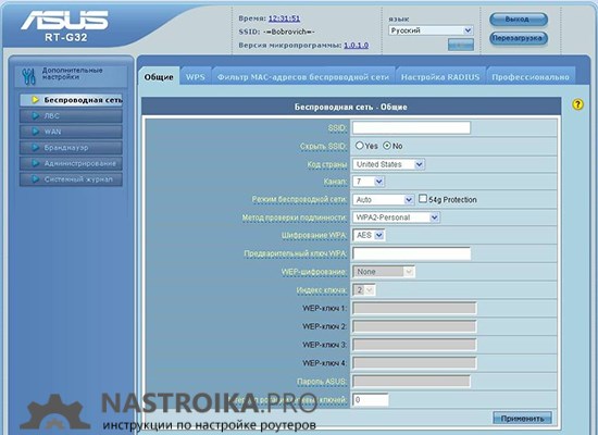 Настройка Wi-Fi на Asus RT-G32