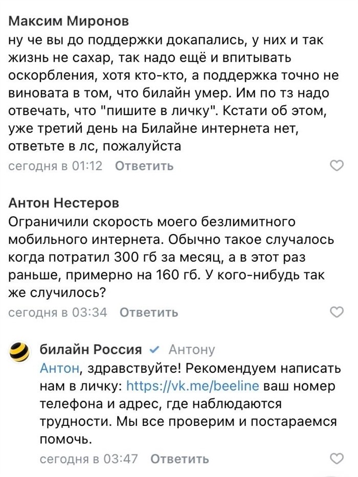 Акадо Проблемы с Интернетом Сегодня • Нет контакта с кабелем