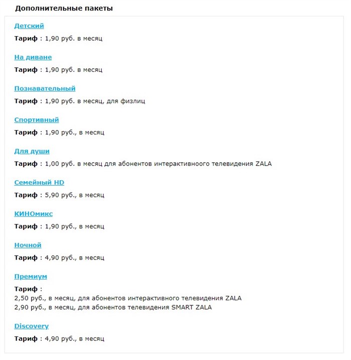 Белтелеком Витебск Официальный Сайт Контакты • Реформа белтелеком