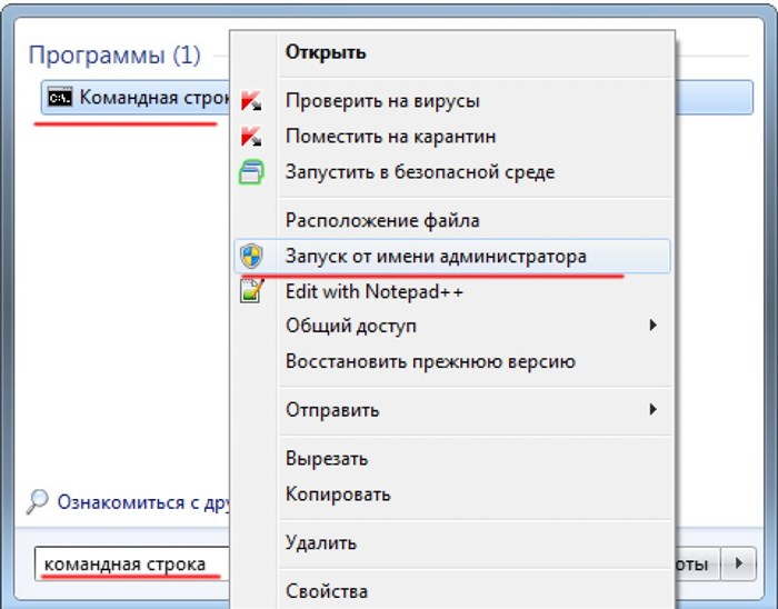 Как Через Командную Строку Включить Wifi • Альтернативный софт