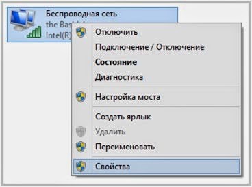 Как Через Командную Строку Включить Wifi • Альтернативный софт