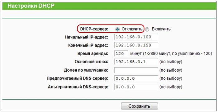 Как Отключить Интернет на Роутере Через Телефон • D-link 2650u