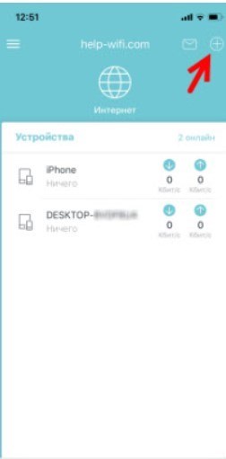 Как Сделать Mesh Сеть из Разных Роутеров • Родительский контроль