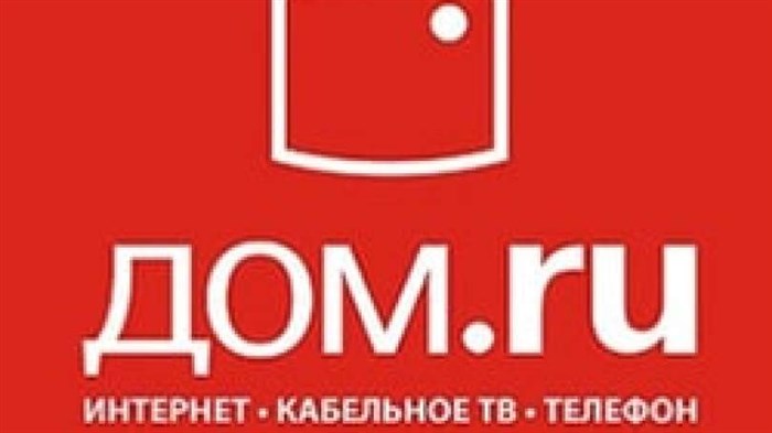 Интернет