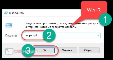 Клик по OK
