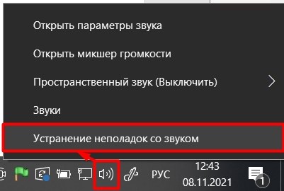 IPTV: что это, как его подключить, настроить и смотреть бесплатно
