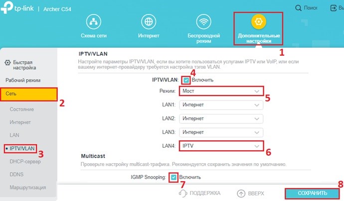 Tp Link Archer C80 Настройка Iptv Ростелеком • Для оператора билайн