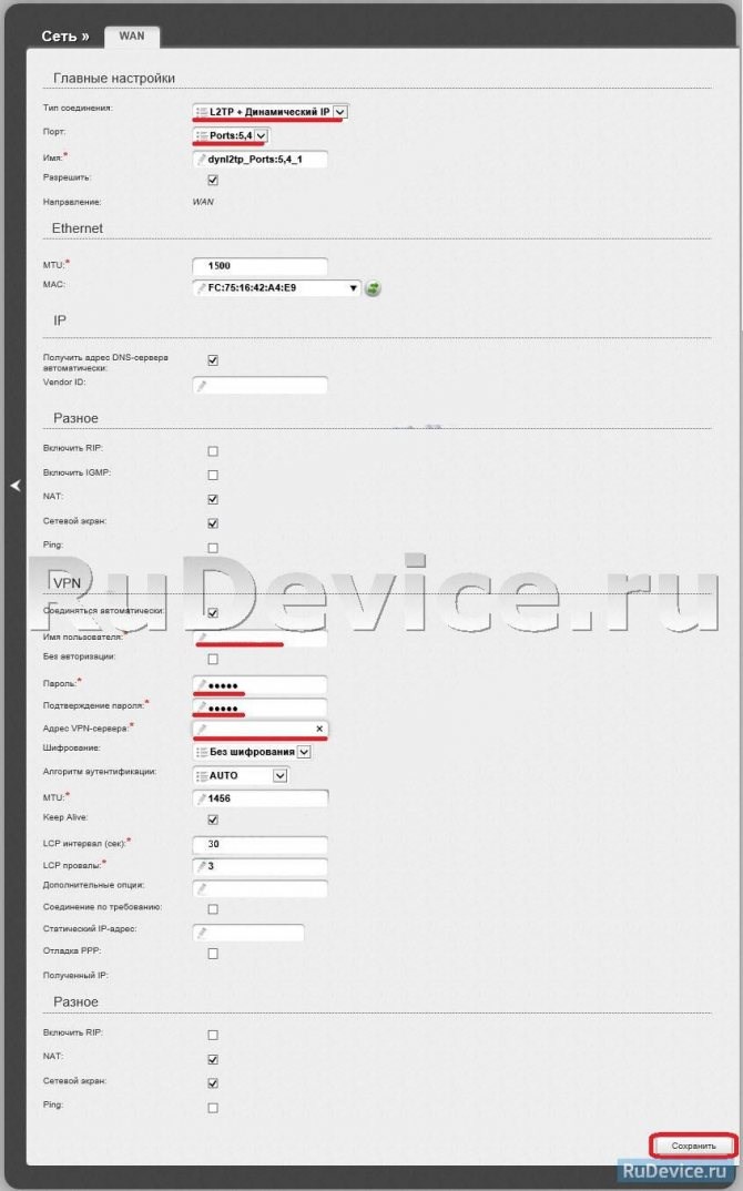 Настройка Роутера Dir 615 Билайн Интернет • Как подключить dir-615