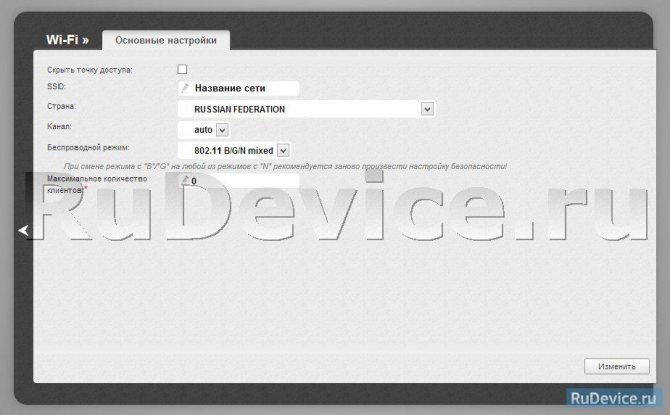Настройка Роутера Dir 615 Билайн Интернет • Как подключить dir-615