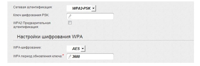 D-Link Dir 615 настройка wifi-min