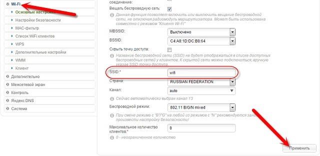 Настройка Wi-Fi на D-link DIR-615
