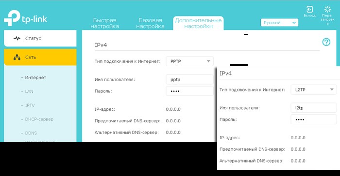 TP-Link_Archer_C20_ip-tv.jpg
