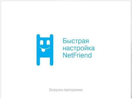 Настройка роутера zyxel nbg334w ee, самостоятельно