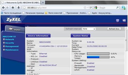 Настройка роутера zyxel nbg334w ee, самостоятельно