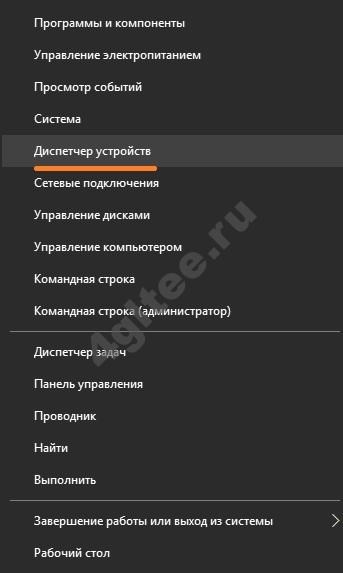 Ноутбук не Видит Модем Мегафон Что Делать • Ошибка регистрации