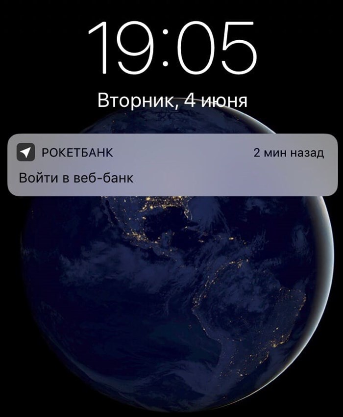 Оплатить Интернет Рокет Телеком Личный Кабинет • Восстановление пароля