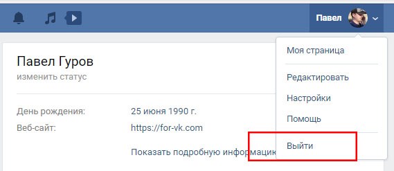 Не Открывается вк в Яндекс Браузере • Для закрытого профиля