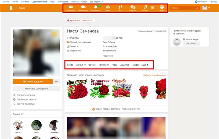 Не Открывается вк в Яндекс Браузере • Для закрытого профиля