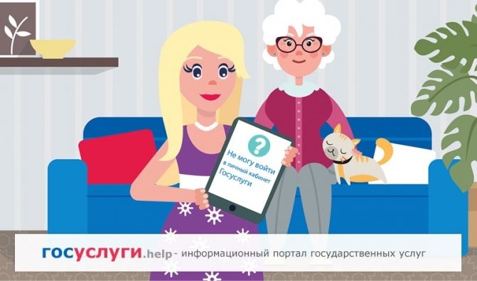 Не Получается Зайти в Личный Кабинет • Аккаунт заблокирован