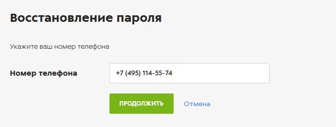 Не Получается Зайти в Личный Кабинет • Аккаунт заблокирован
