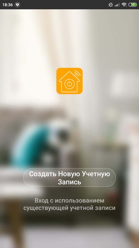 Приложение Умный Дом не Показывает Видео • Варианты решения