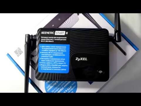 Обзор интернет центра Zyxel Keenetic Start II