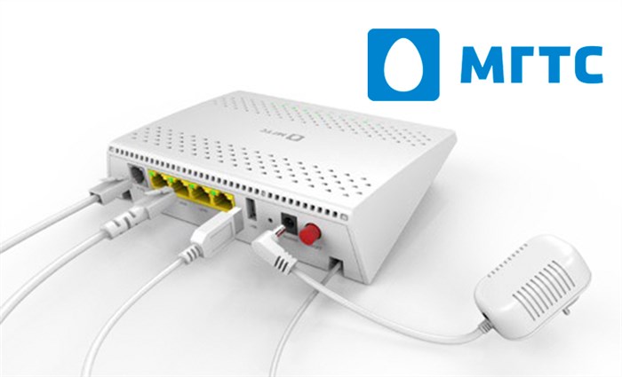 nastroyka-gpon-routera-rv6699-ot-mgts.jpg