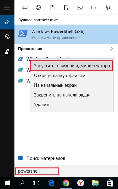 Windows 10 не видит DVD привод - команда PowerShell