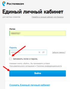 Горячая линия
