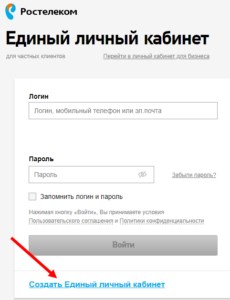 Контакты ИС Телеком