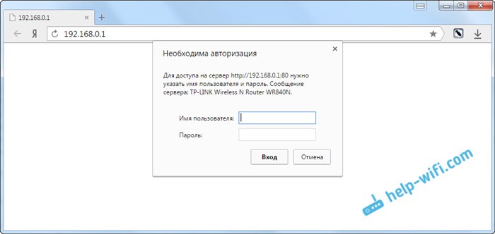 Забыл пароль от входа в настройки роутера