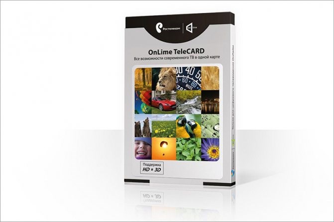 Цифровое Спутниковое Телевидение Onlime Telecard • Цифровое и интерактивное тв