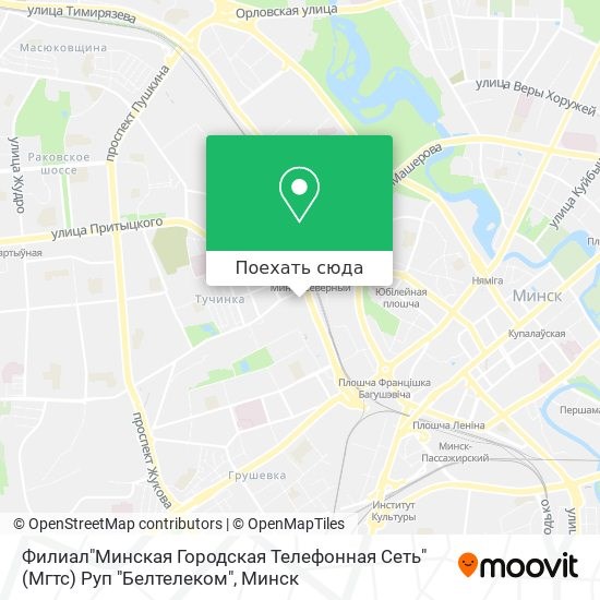 Филиал Минская Городская Телефонная Сеть Руп Белтелеком • Схема проезда