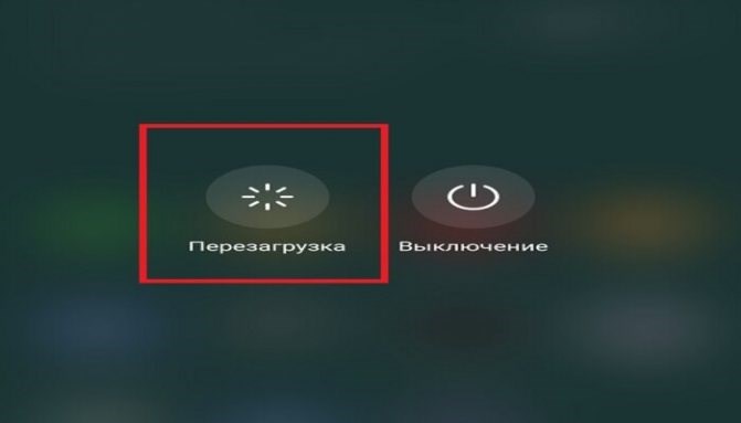 Не Грузит Интернет на Телефоне Мтс • Сегодня праздник