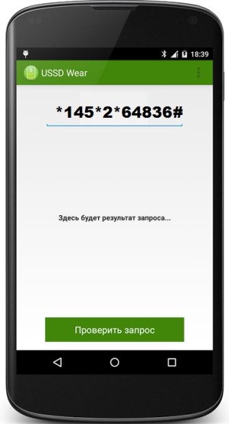 Как Перевести с Мтс на Ростелеком • Личный кабинет
