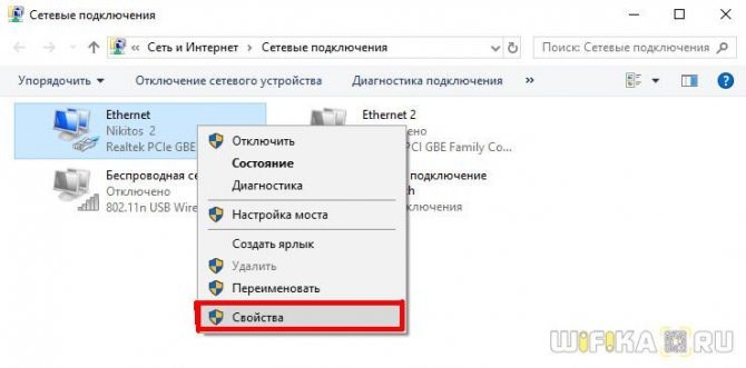 Меню