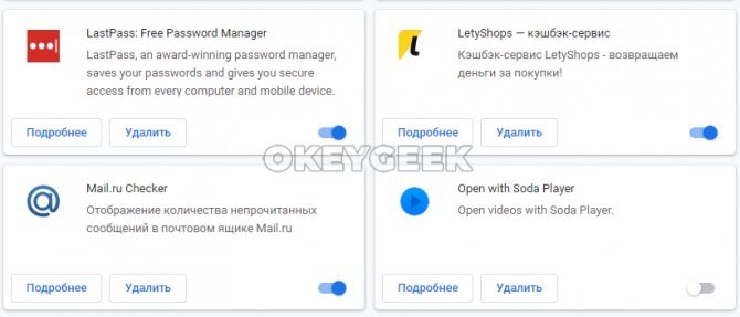 Нет Подключения к Интернету Яндекс Браузер • Перезагрузка браузера