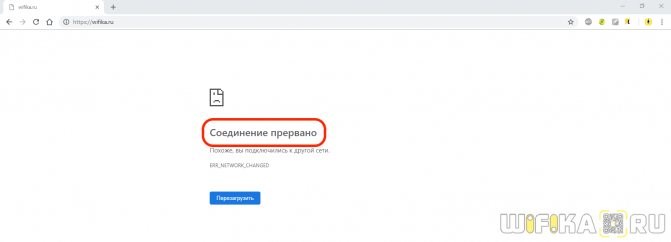 Нет Подключения к Интернету Яндекс Браузер • Перезагрузка браузера