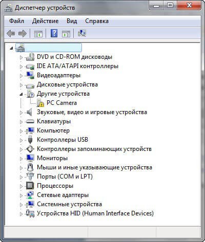 Ноутбук Днс Драйвера на Виндовс 7 • Обновление драйверов