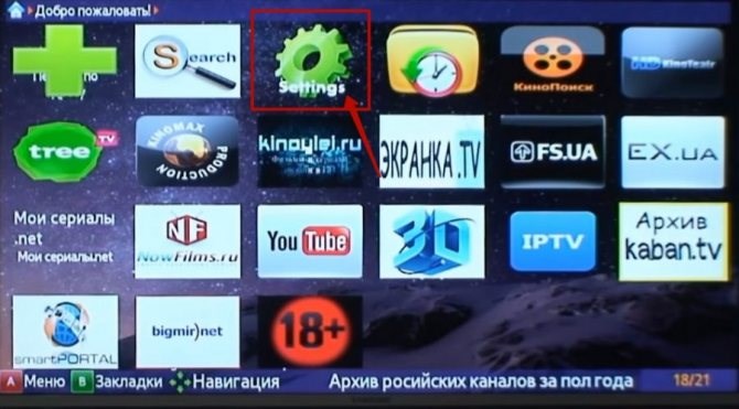 Новые Днс Для Forkplayer 2024 Для Сони • Как установить forkplayer на пк