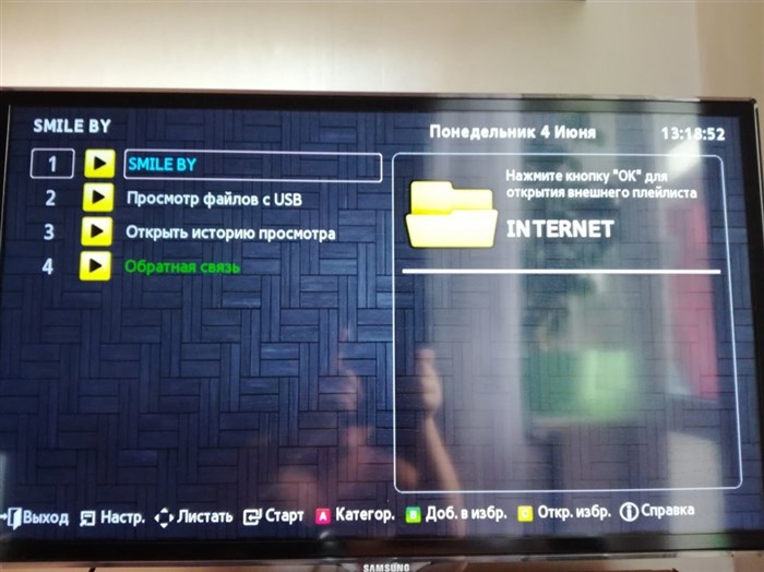 установка forkplayer на lg smart tv с флешки