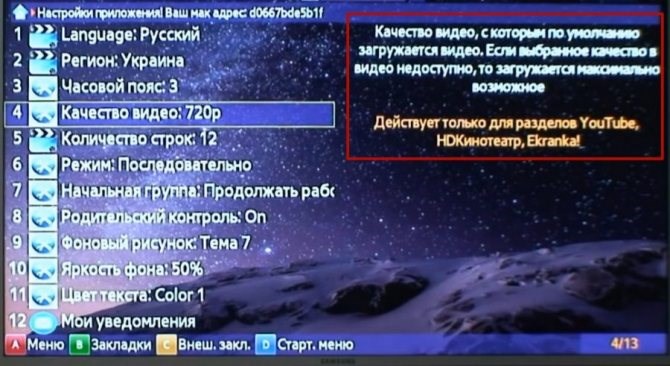 Новые Днс Для Forkplayer 2024 Для Сони • Как установить forkplayer на пк