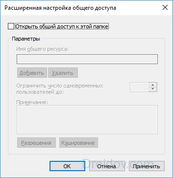 Создаем сервер для DLNA