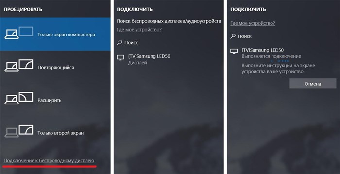 Новобука Торова Телевизора Какие Кнопки Нажать • Подключение через dvi